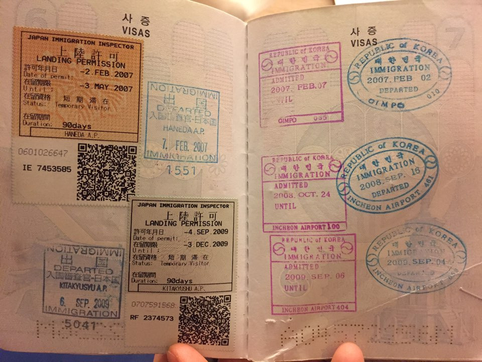 여권 첫페이지